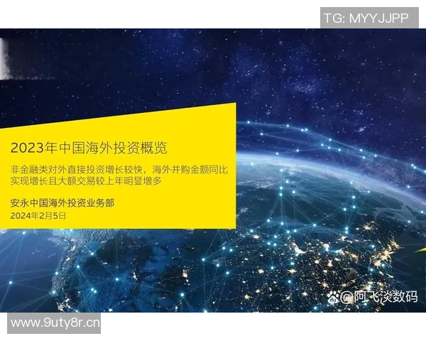 全球视野下的国际合作与竞争新格局:挑战、机遇与未来发展趋势分析